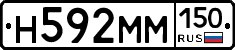 %D0%9D592%D0%9C%D0%9C150