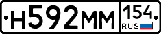 %D0%9D592%D0%9C%D0%9C154