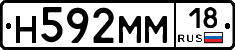 %D0%9D592%D0%9C%D0%9C18