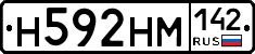%D0%9D592%D0%9D%D0%9C142