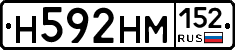 %D0%9D592%D0%9D%D0%9C152