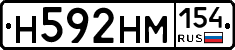 %D0%9D592%D0%9D%D0%9C154
