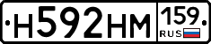 %D0%9D592%D0%9D%D0%9C159