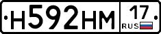 %D0%9D592%D0%9D%D0%9C17