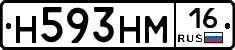 %D0%9D593%D0%9D%D0%9C16