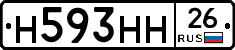 %D0%9D593%D0%9D%D0%9D26