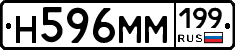 %D0%9D596%D0%9C%D0%9C199