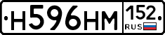 %D0%9D596%D0%9D%D0%9C152