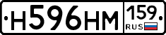 %D0%9D596%D0%9D%D0%9C159