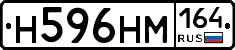 %D0%9D596%D0%9D%D0%9C164