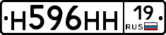 %D0%9D596%D0%9D%D0%9D19