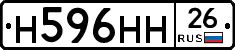 %D0%9D596%D0%9D%D0%9D26