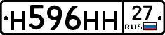 %D0%9D596%D0%9D%D0%9D27