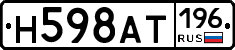 %D0%9D598%D0%90%D0%A2196