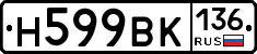 %D0%9D599%D0%92%D0%9A136