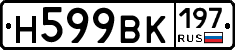 %D0%9D599%D0%92%D0%9A197
