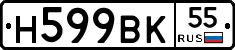 %D0%9D599%D0%92%D0%9A55