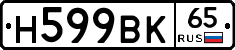 %D0%9D599%D0%92%D0%9A65