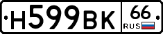 %D0%9D599%D0%92%D0%9A66