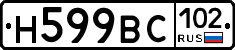 %D0%9D599%D0%92%D0%A1102