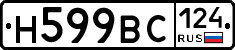 %D0%9D599%D0%92%D0%A1124