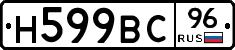 %D0%9D599%D0%92%D0%A196