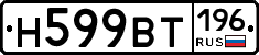 %D0%9D599%D0%92%D0%A2196