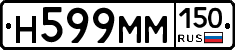 %D0%9D599%D0%9C%D0%9C150