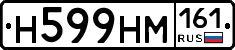 %D0%9D599%D0%9D%D0%9C161