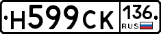 %D0%9D599%D0%A1%D0%9A136