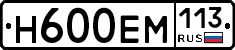 %D0%9D600%D0%95%D0%9C113