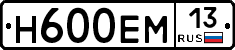 %D0%9D600%D0%95%D0%9C13