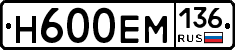 %D0%9D600%D0%95%D0%9C136