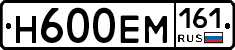 %D0%9D600%D0%95%D0%9C161