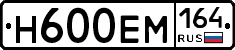 %D0%9D600%D0%95%D0%9C164