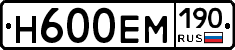 %D0%9D600%D0%95%D0%9C190