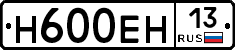 %D0%9D600%D0%95%D0%9D13