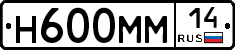 %D0%9D600%D0%9C%D0%9C14
