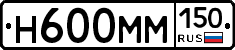 %D0%9D600%D0%9C%D0%9C150