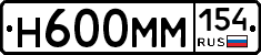 %D0%9D600%D0%9C%D0%9C154