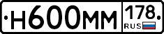 %D0%9D600%D0%9C%D0%9C178