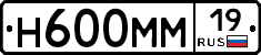 %D0%9D600%D0%9C%D0%9C19