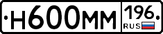 %D0%9D600%D0%9C%D0%9C196