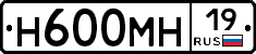 %D0%9D600%D0%9C%D0%9D19