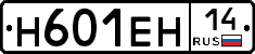 %D0%9D601%D0%95%D0%9D14