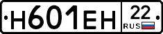 %D0%9D601%D0%95%D0%9D22