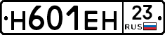 %D0%9D601%D0%95%D0%9D23