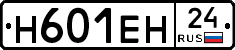 %D0%9D601%D0%95%D0%9D24