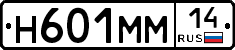 %D0%9D601%D0%9C%D0%9C14