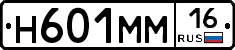 %D0%9D601%D0%9C%D0%9C16